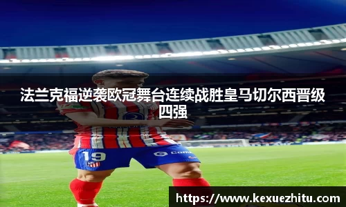 利来w66ag旗舰厅